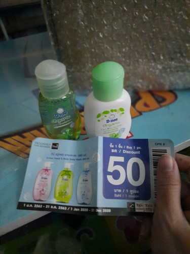 ได้แล้วค้าบบ