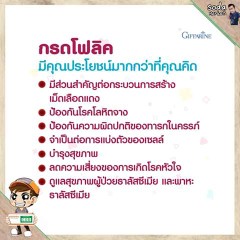 ตั้งครรภ์