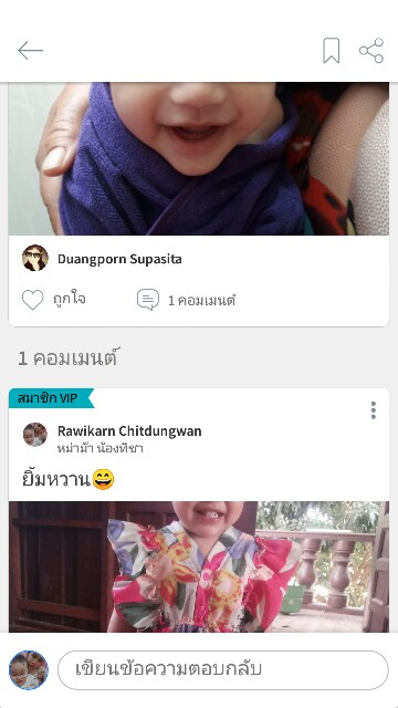 Post reply image