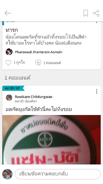 Post reply image