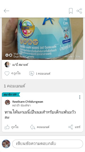 Post reply image