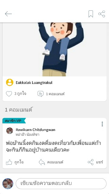Post reply image