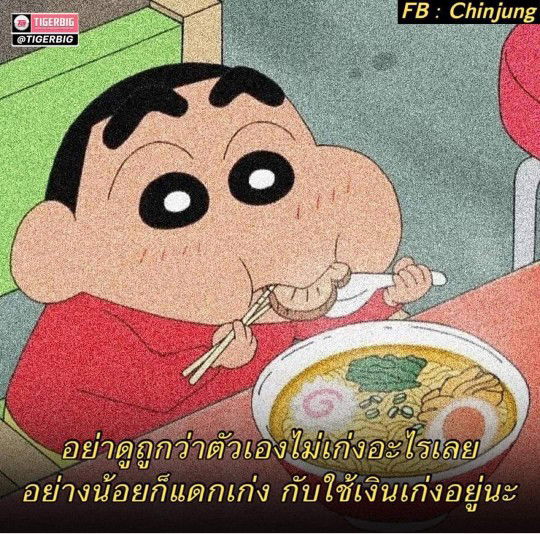 Nanam Sitra profile icon