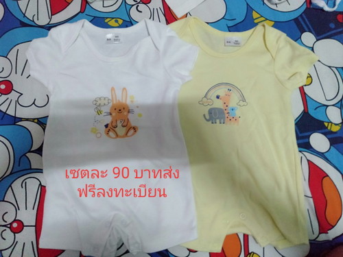 ขายจ้า