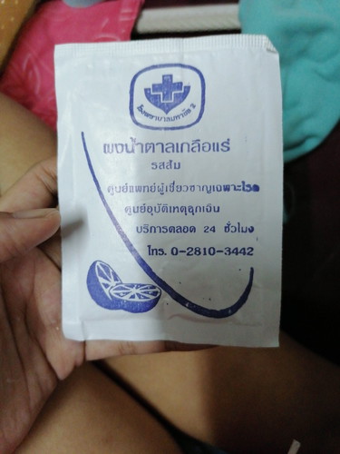 อยากทราบ