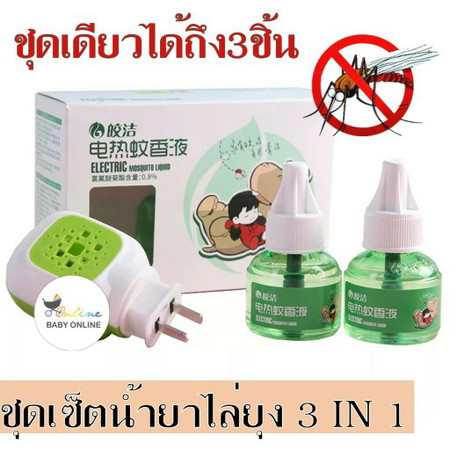 ขอพื้นที่ขายของค่ะ (ระวังการโอนเงินด้วยค่ะ)