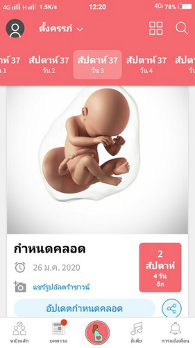 ปวดท้อง