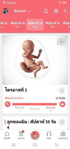 กล้ว
