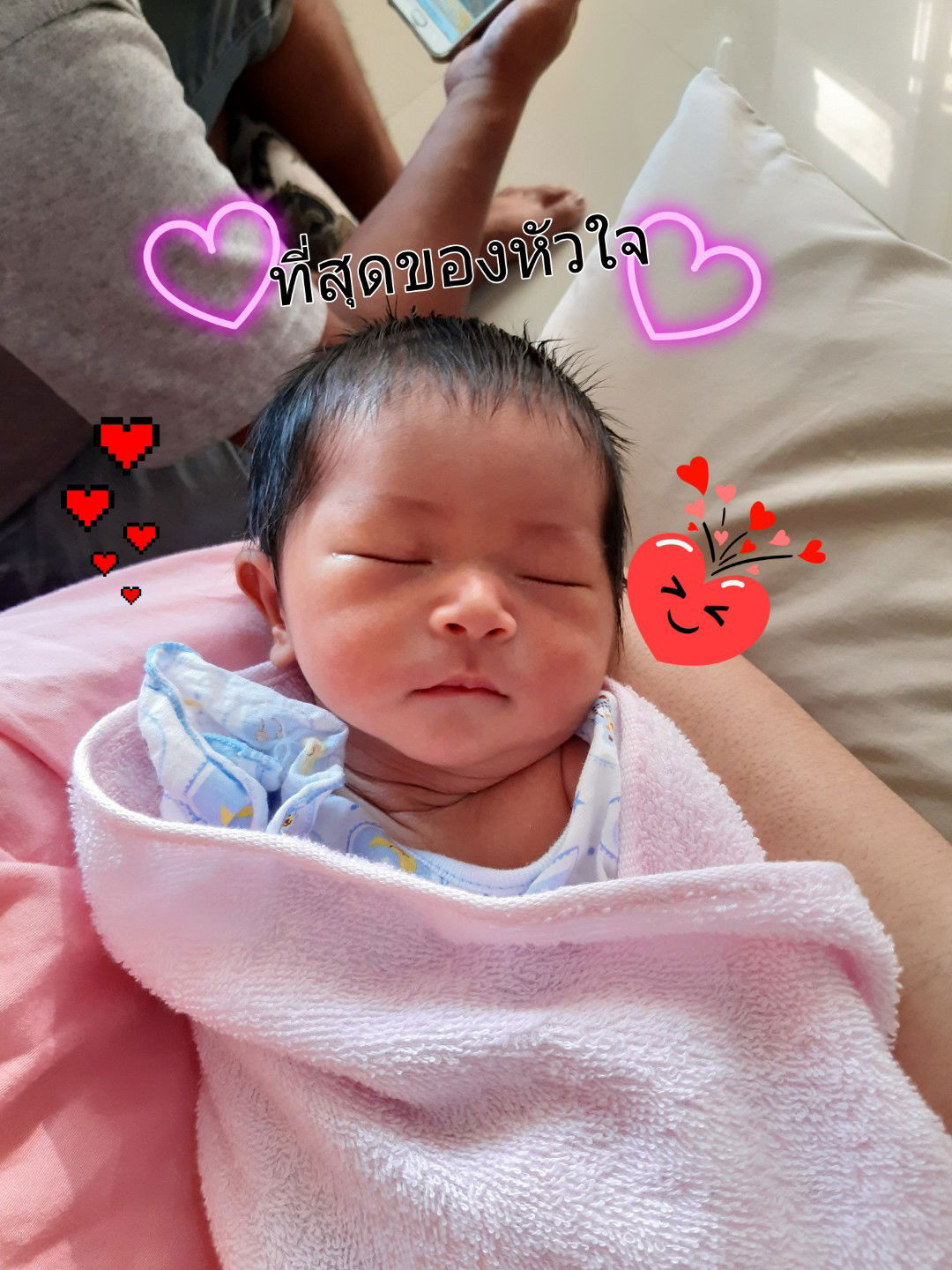 นานมั้ย กว่าจะรู้กลางวันกลางคืน