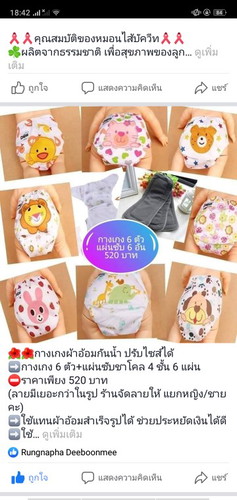 แนะนำหน่อยค่ะ