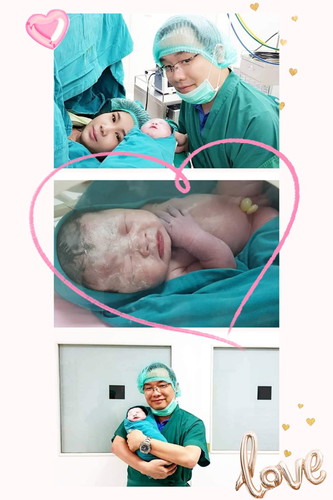 คิดถึงตอนนั้น