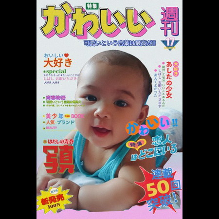 ปังปอนด์