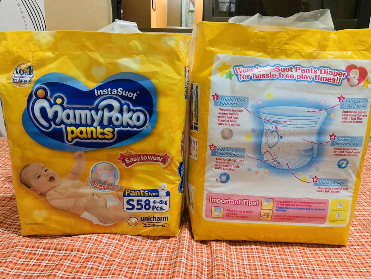 MamyPoko Small Pants