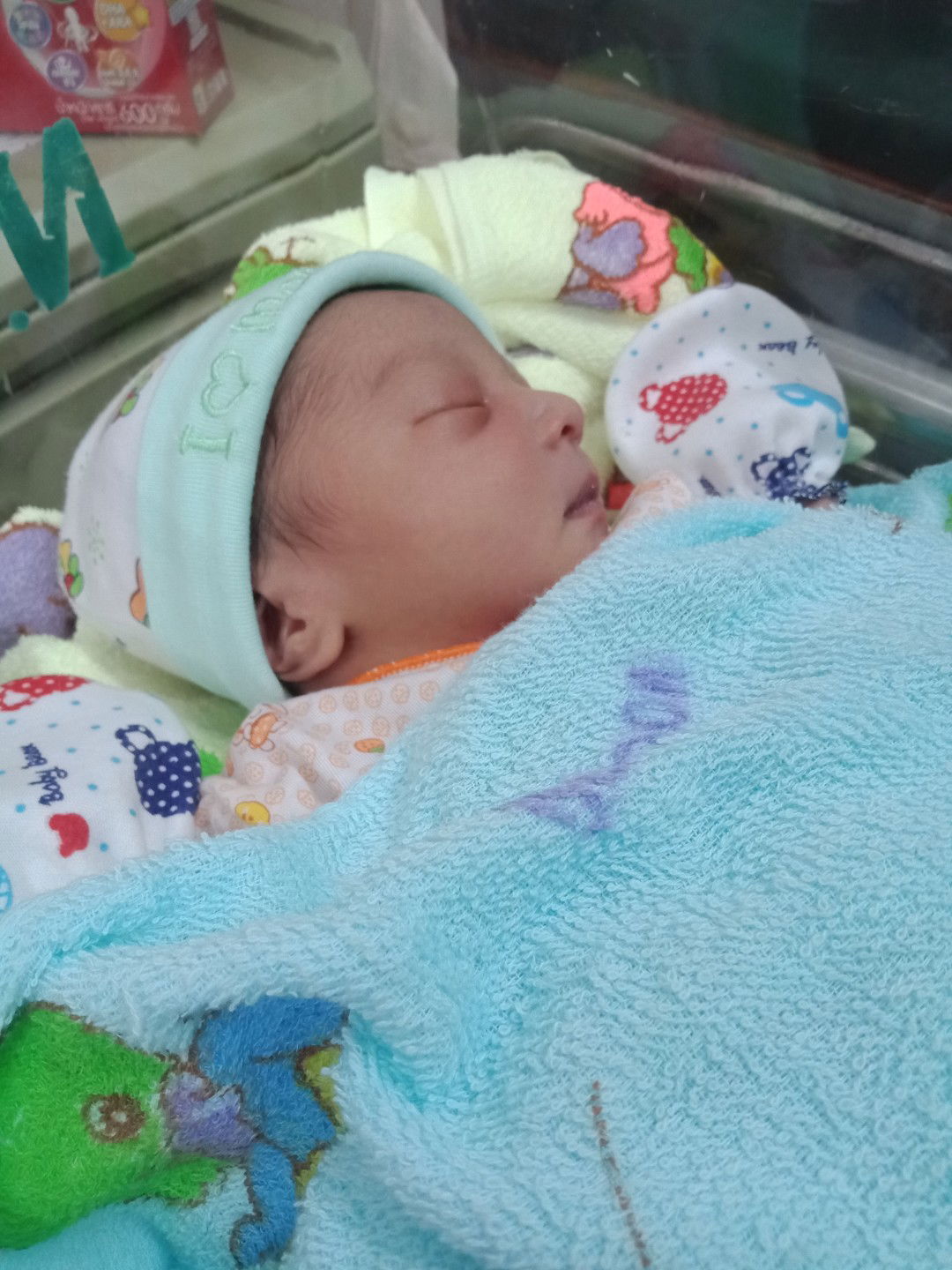 คลอดแล้วจ้าา