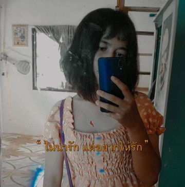 ชุติมา จั่วจันทึก? (แก้ม'เชยๆ ก็ได้?) profile icon