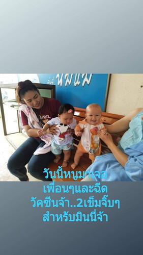 4เดือนกับ7วันนี้จ้าเมื่อวานไปฉีดวัคซีนมา2เข็มจ้า