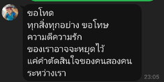 เลิกกันกลางคัน