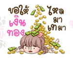 คุณแม่มือใหม่ profile icon