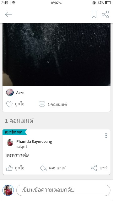 Post reply image