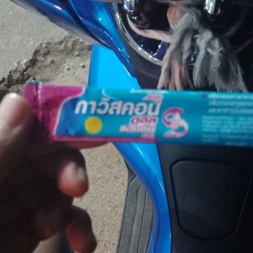 เป็นกรดไหลย้อน
