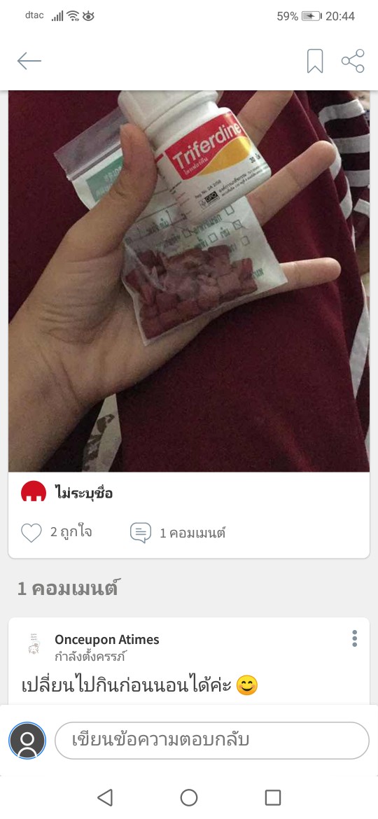 Post reply image
