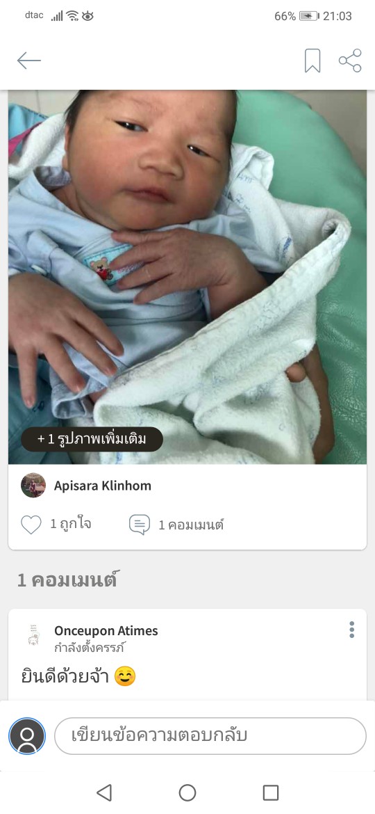 Post reply image