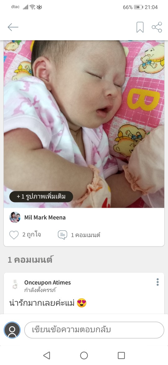 Post reply image