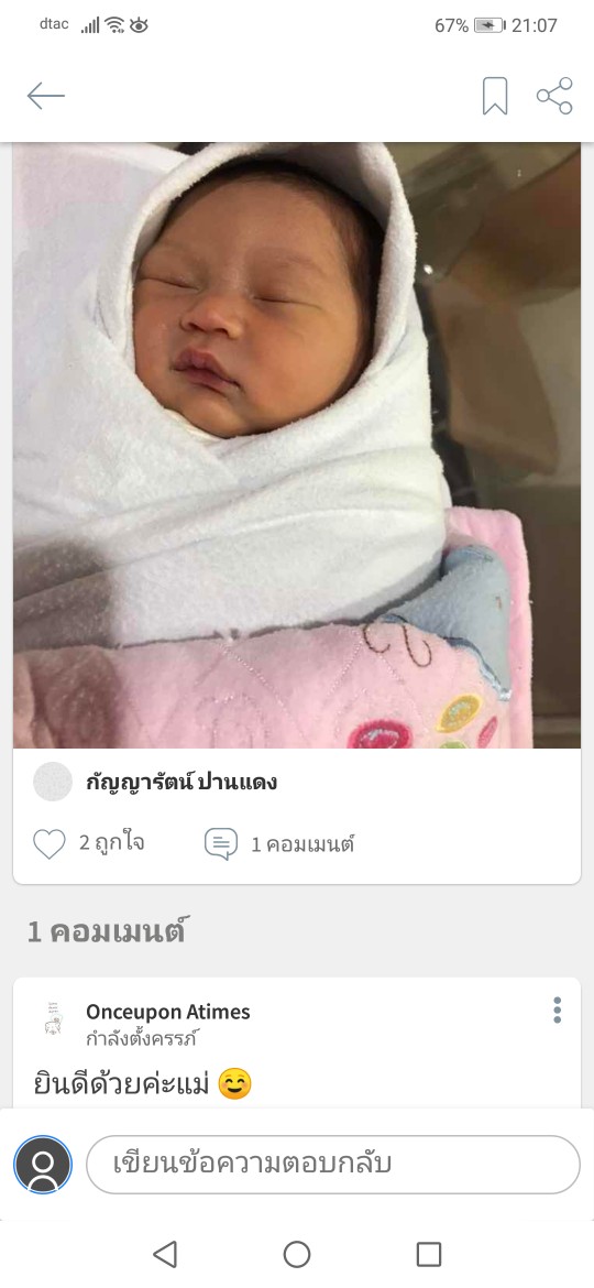 Post reply image