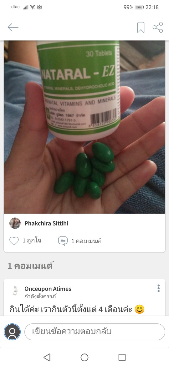 Post reply image