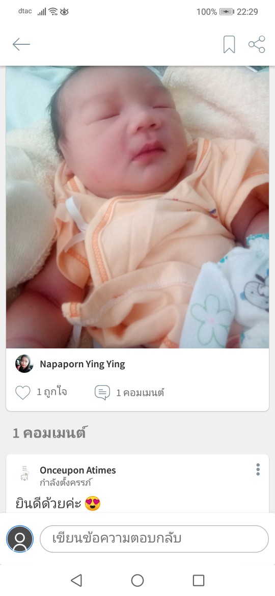 Post reply image