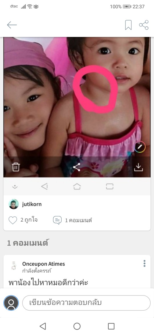 Post reply image