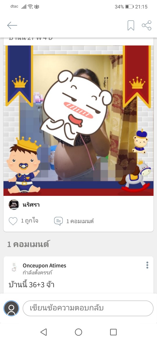 Post reply image