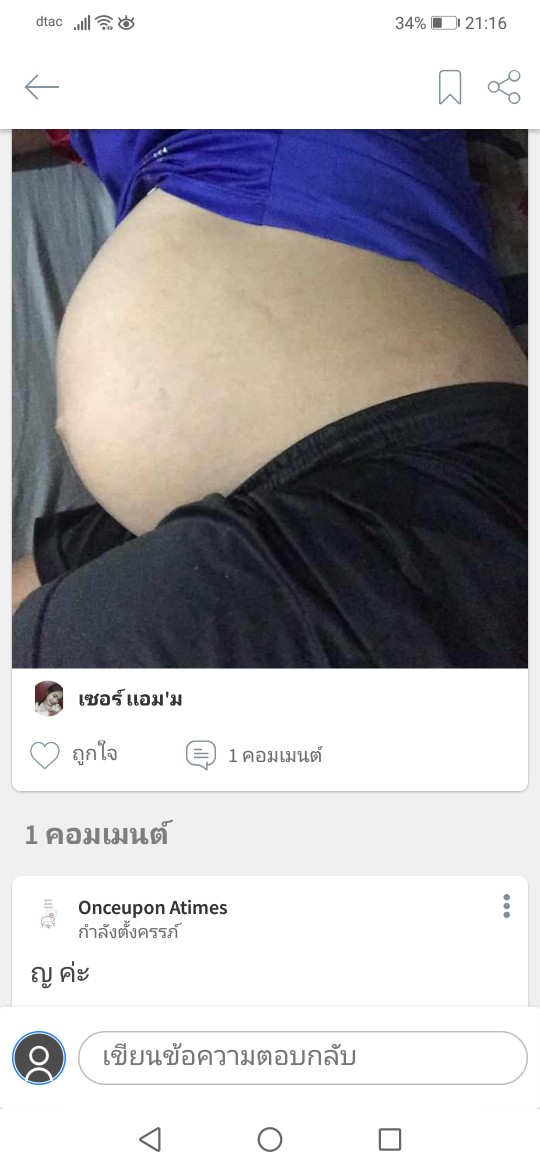 Post reply image