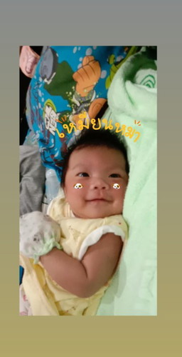 นาวา