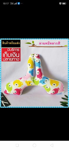 ที่จับขวดนมแบบไหนดี