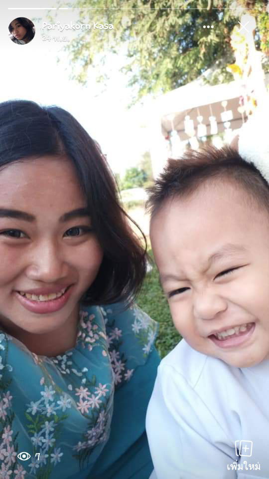 pariyakorn profile icon