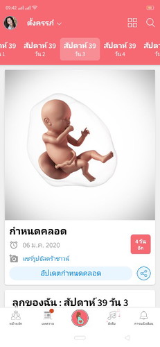 กังวล