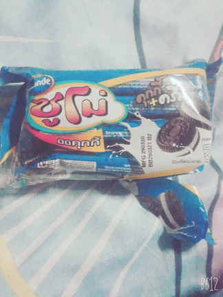 ขอถามหน่อยค่ะ