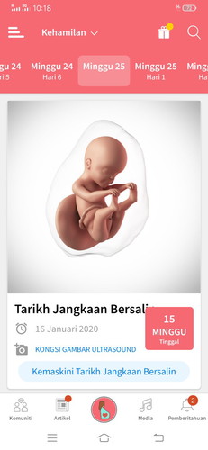 baby 2020