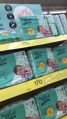 ยุคโควิค ตุนได้ตุนค่ะแม่