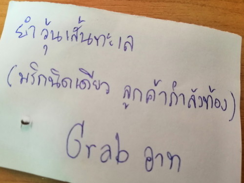 Grab foods
