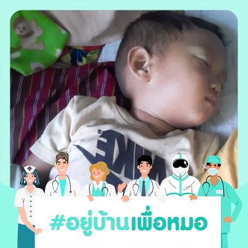 น้องสงกรานต์2ขวบแล้วน้ำหนักยัง10โลอยุ่เลยต้องให้น้องทานนมอะไรคุณแม่หลายๆคนช่วยบอกทีสิคร้า