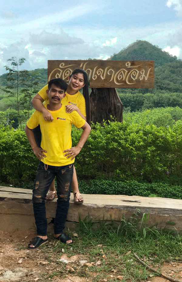 สุทธิดา พูลศิริ profile icon