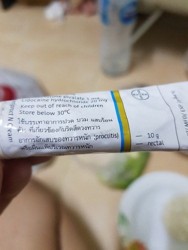 ยาทาริดสีดวง