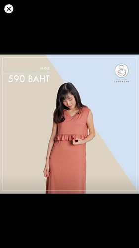 ชุดให้นม