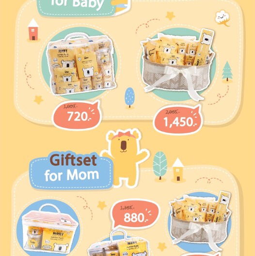 Moby baby เซตเยี่ยมคลอด
