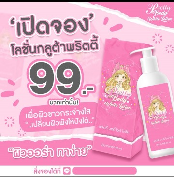 สอบถามหน่อยจ้า