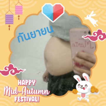 ใกล้แล้ว