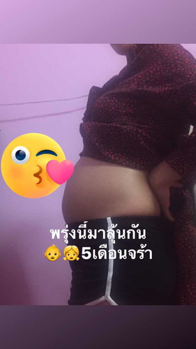 ญ?หรือ?ช