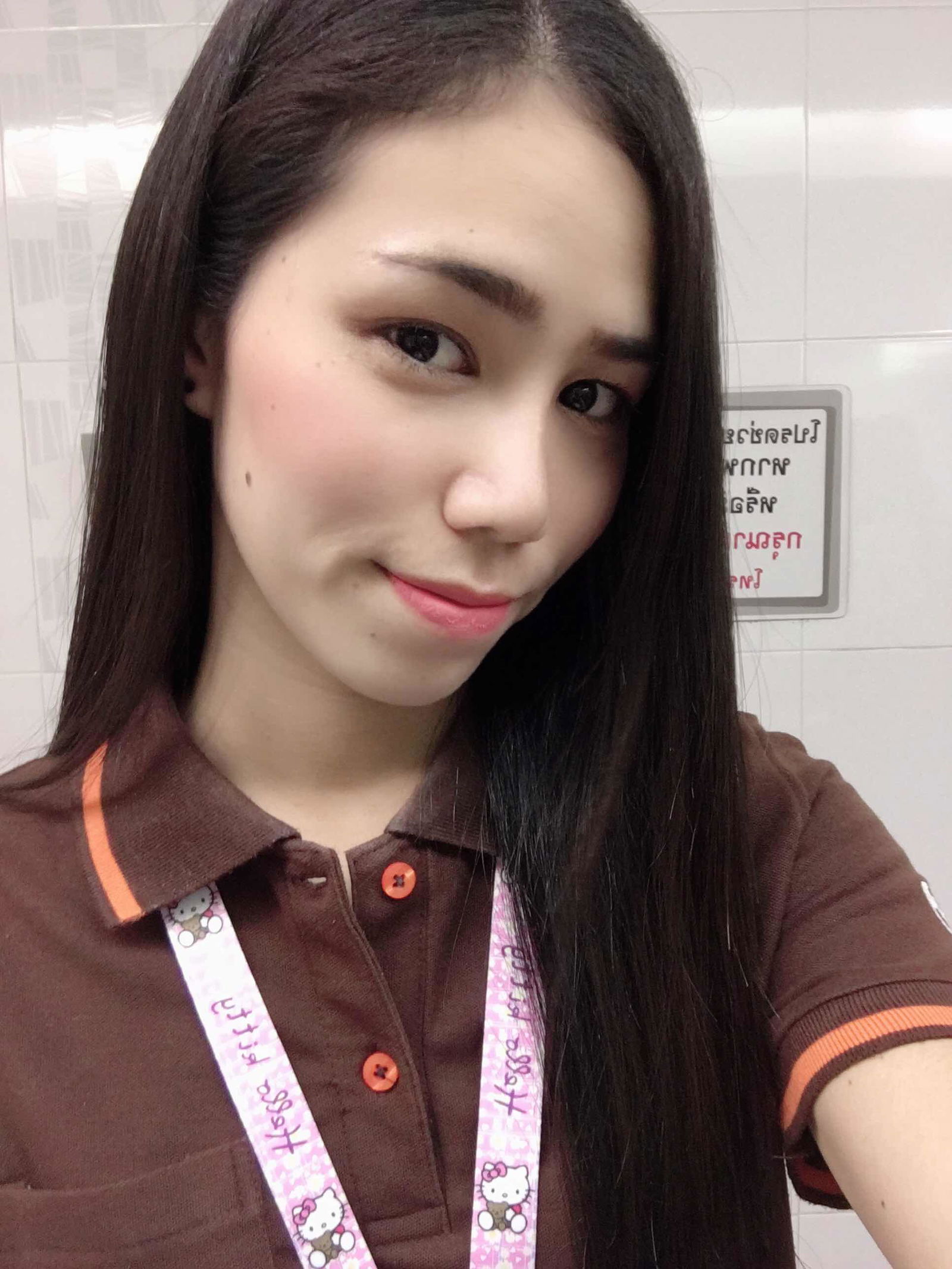 Tanarat Tubking profile icon